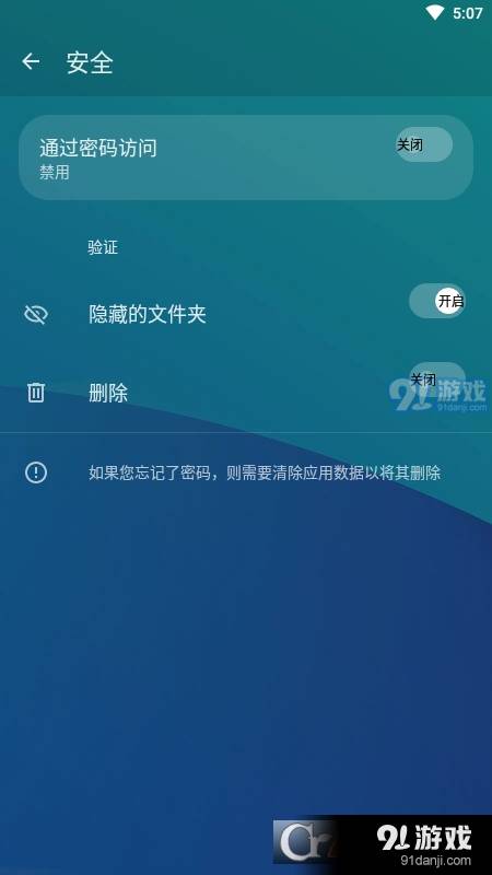 QuickPic画廊(快图浏览)1
