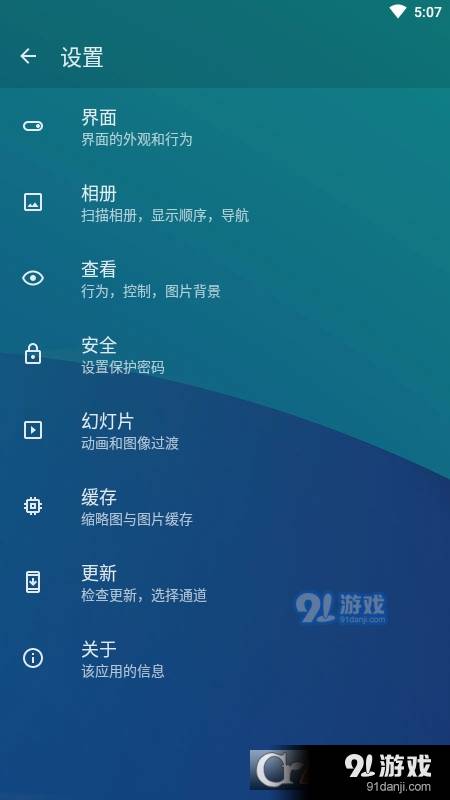 QuickPic画廊(快图浏览)2