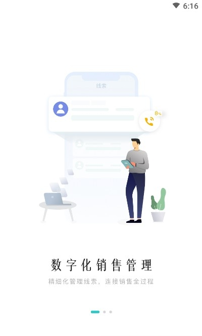 方太云管理1