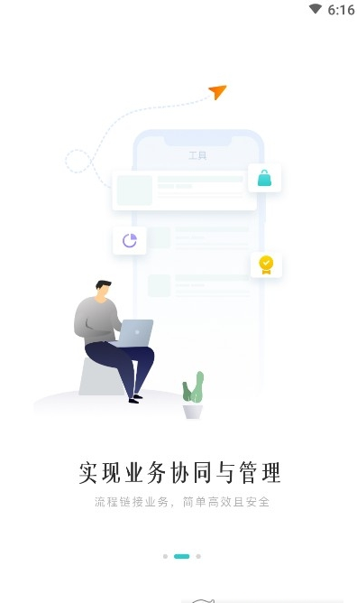 方太云管理2