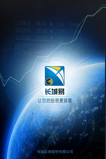 长城易4