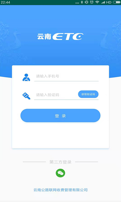 云通宝2
