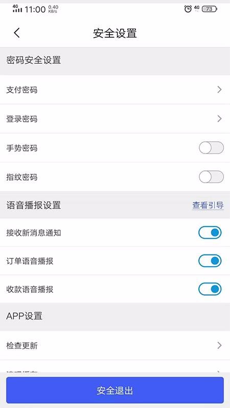 金牛商户通1