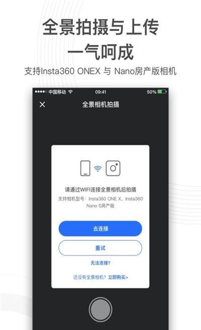 720云图全景1