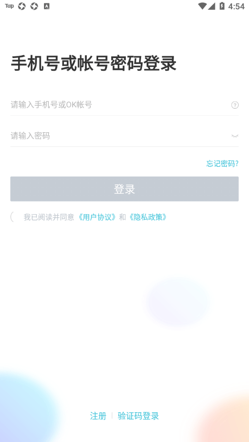 OK学习机3