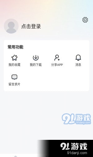 柠檬追剧3
