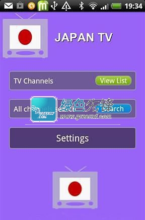 日本电视直播安卓版(日剧直播APP)V2.1.1 正式版1
