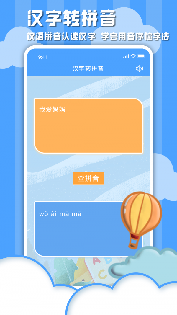学习信德字母3