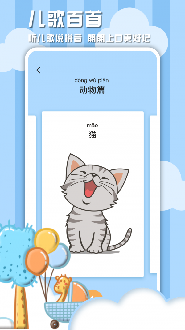 学习信德字母4