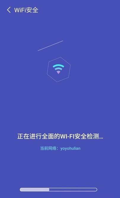 无敌WiFi1