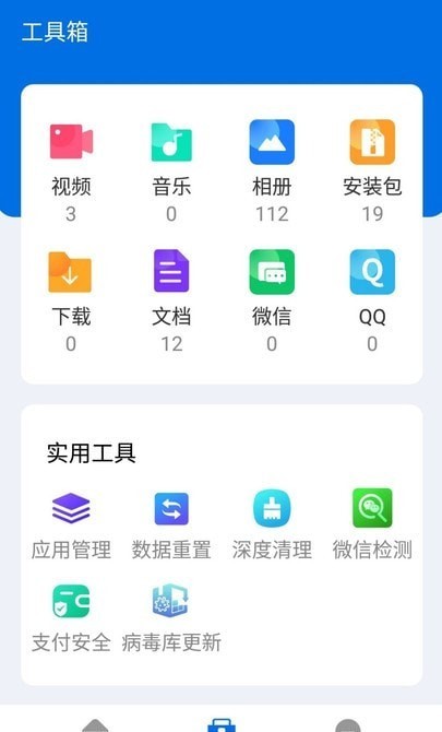 无敌WiFi2