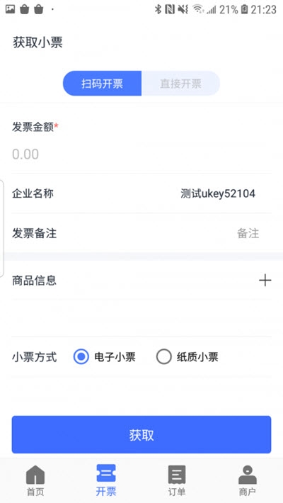 票点点1