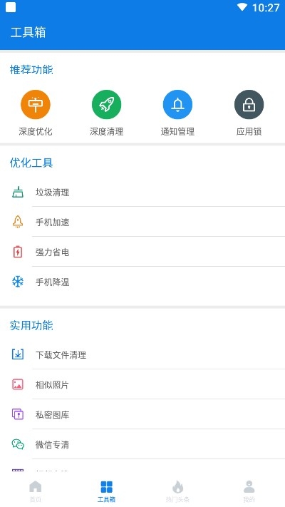 票点点3