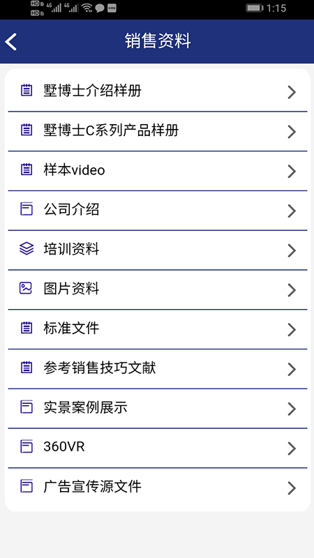 TAS系统2