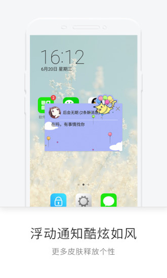 一知1