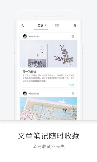 一知4