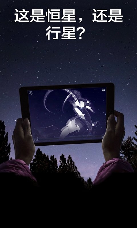 starwalk21