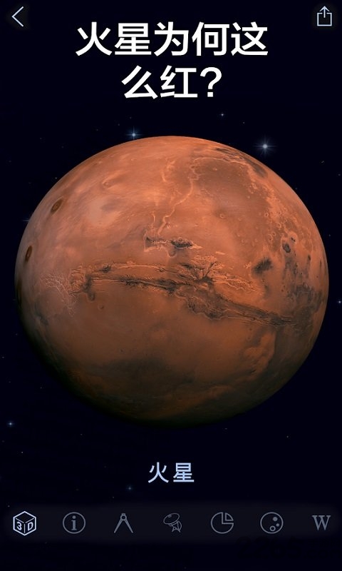 starwalk23