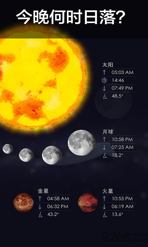 starwalk25