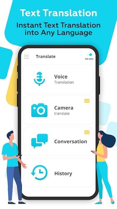 all language translator语音翻译2