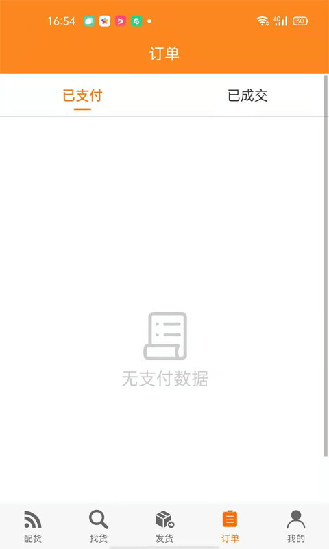 智盟一点通1