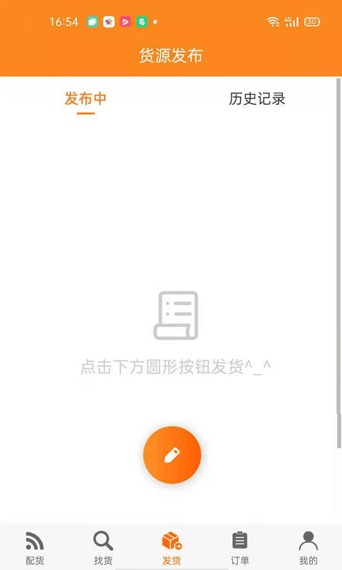 智盟一点通2