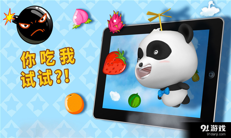 奇奇爱运动2