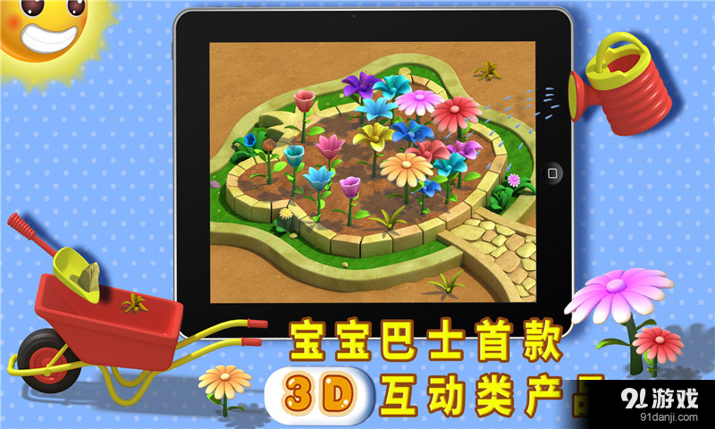 奇奇爱运动5