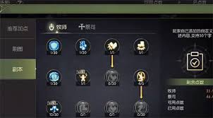 龙之谷世界祭司怎么加点