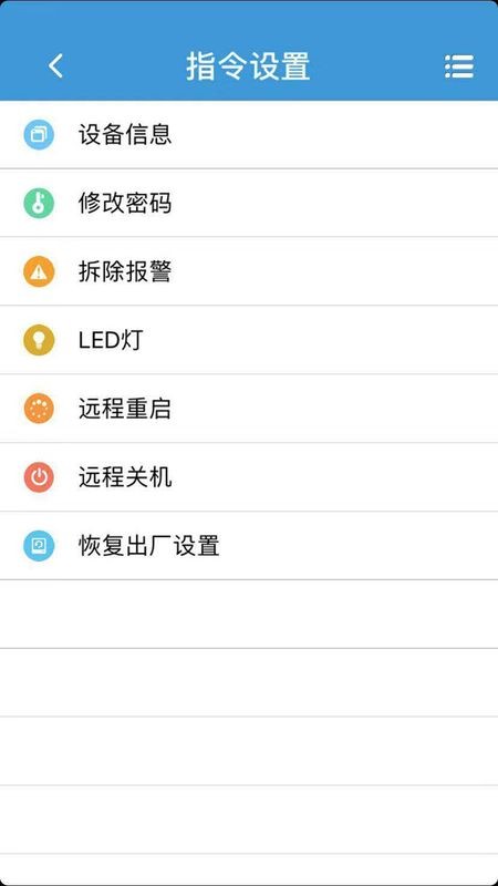 锐峰汇智3