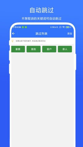 批量取关助手1