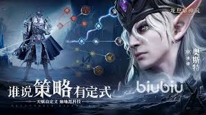 龙息神寂强势角色全解析提升游戏胜率秘籍