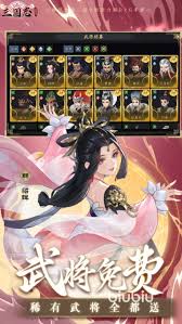三国志异闻录甄姬阵容如何搭配