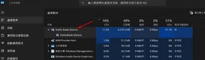 剑星PC版Demo自动保存卡顿怎么办
