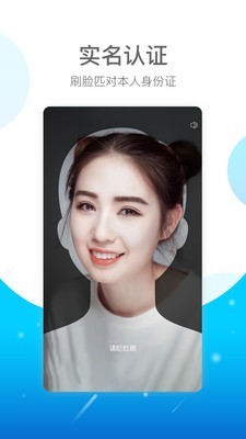E实名3