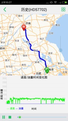 手机查车2