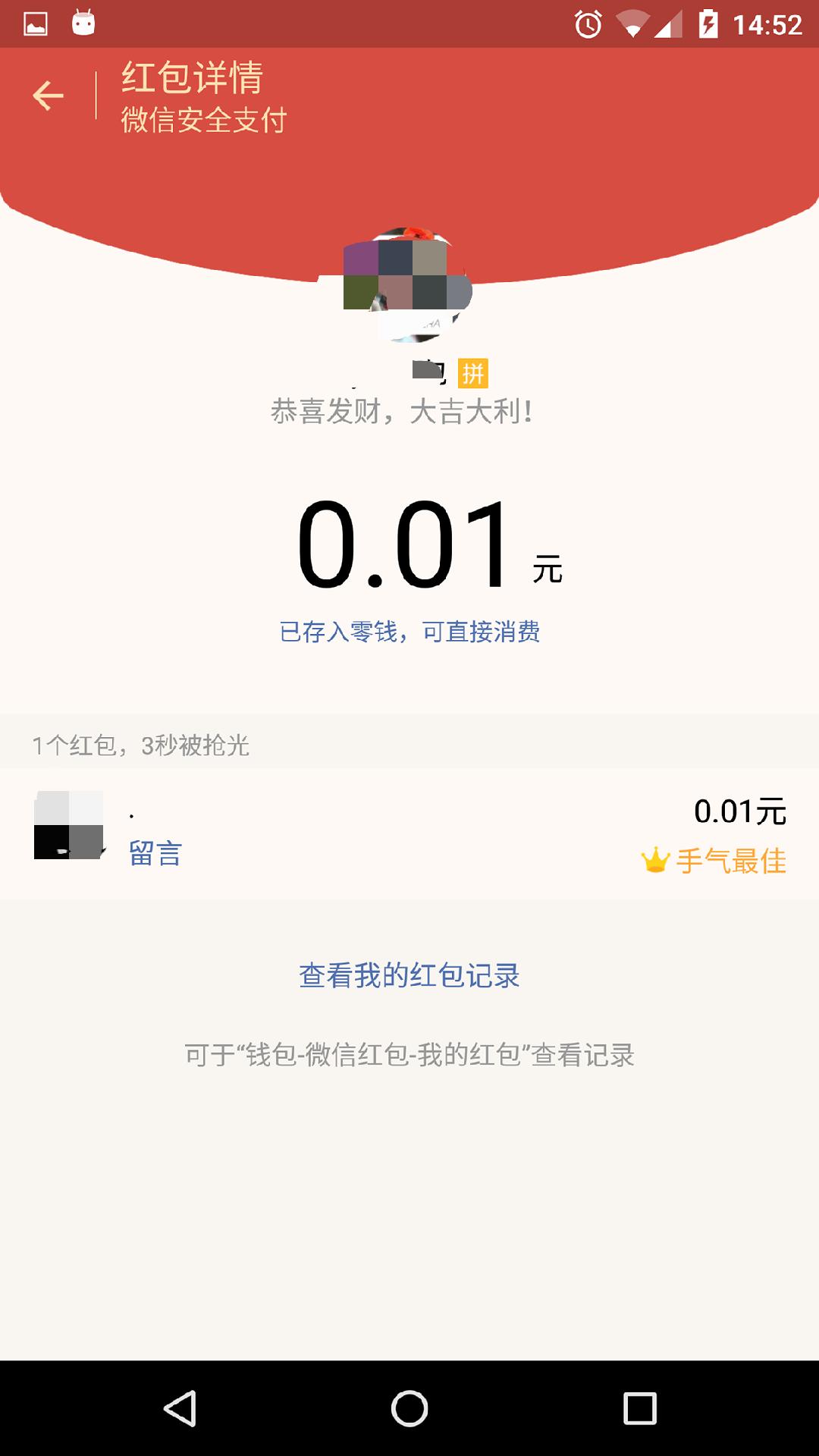 机器人5号4
