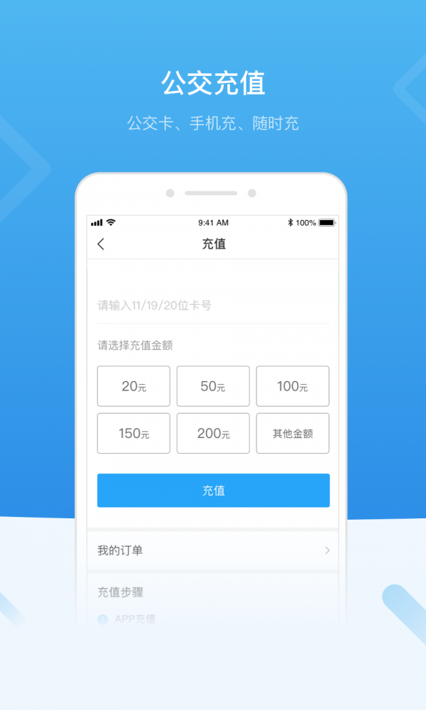 无锡市民卡2