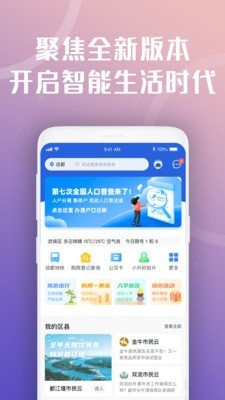 惠蓉保1