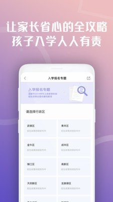 惠蓉保2