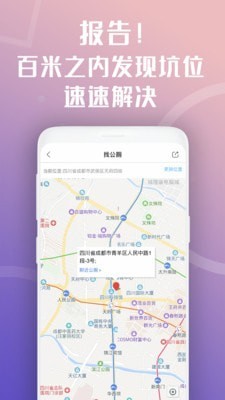 惠蓉保3