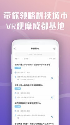 惠蓉保4