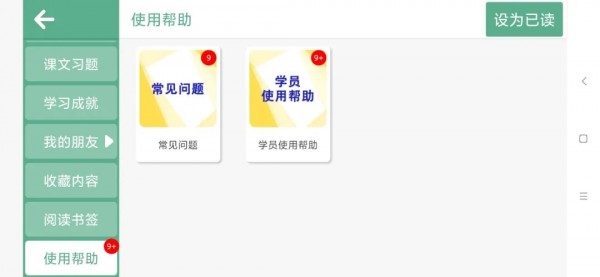 艾伦绘本精讲1