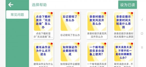 艾伦绘本精讲2