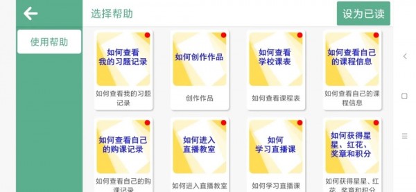 艾伦绘本精讲4