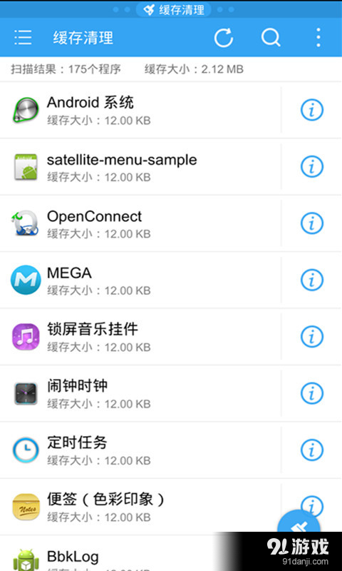 ES 任务管理器3