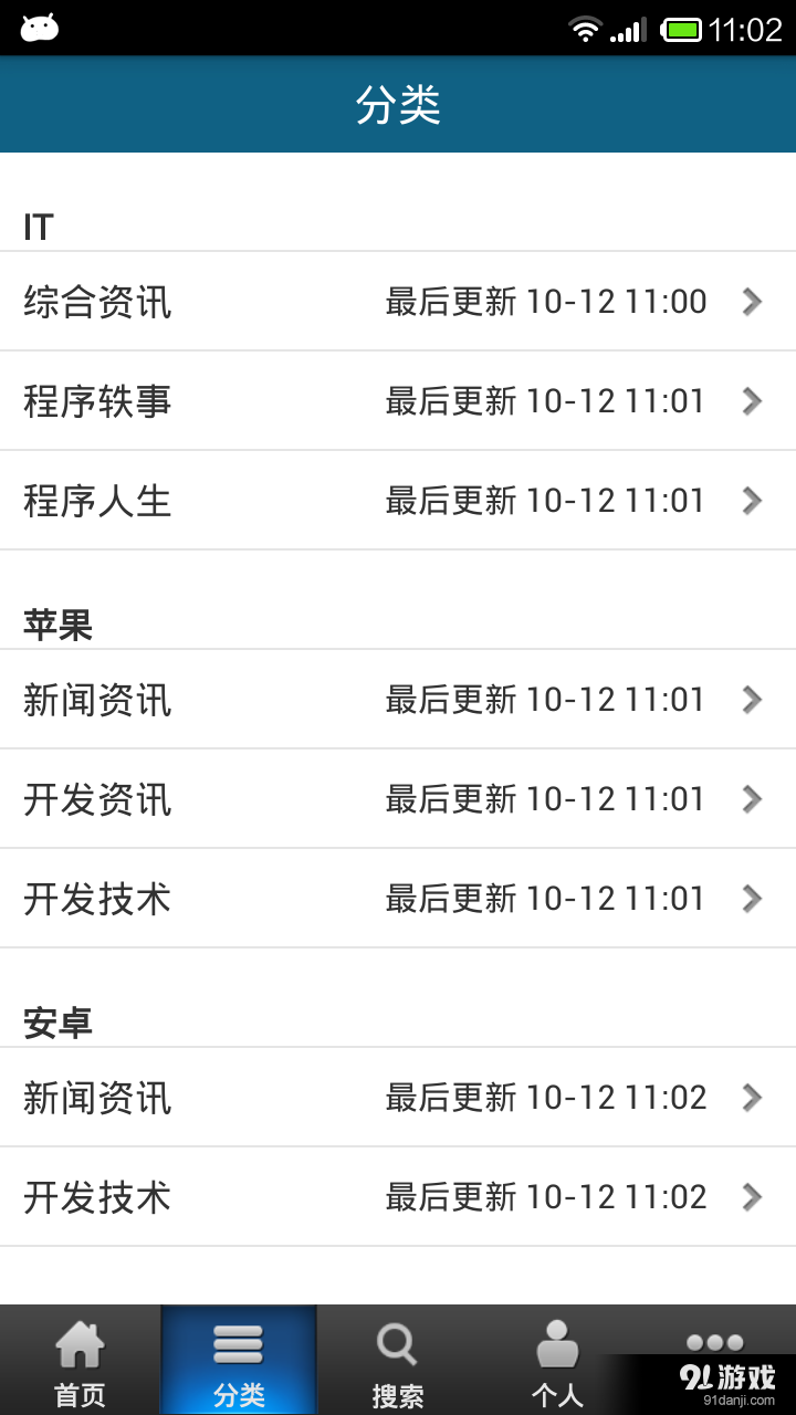 程序员读1