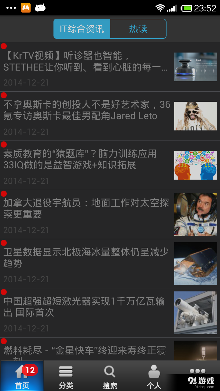程序员读2
