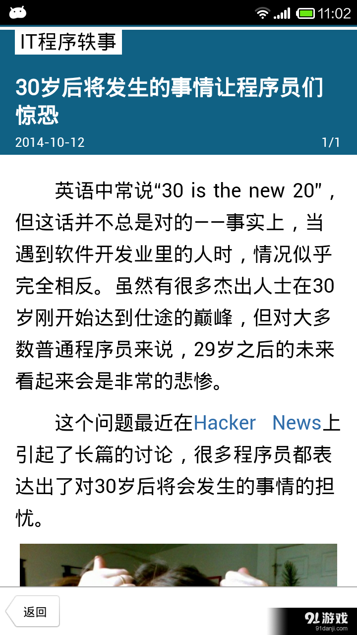 程序员读3