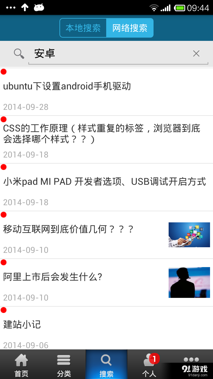 程序员读4